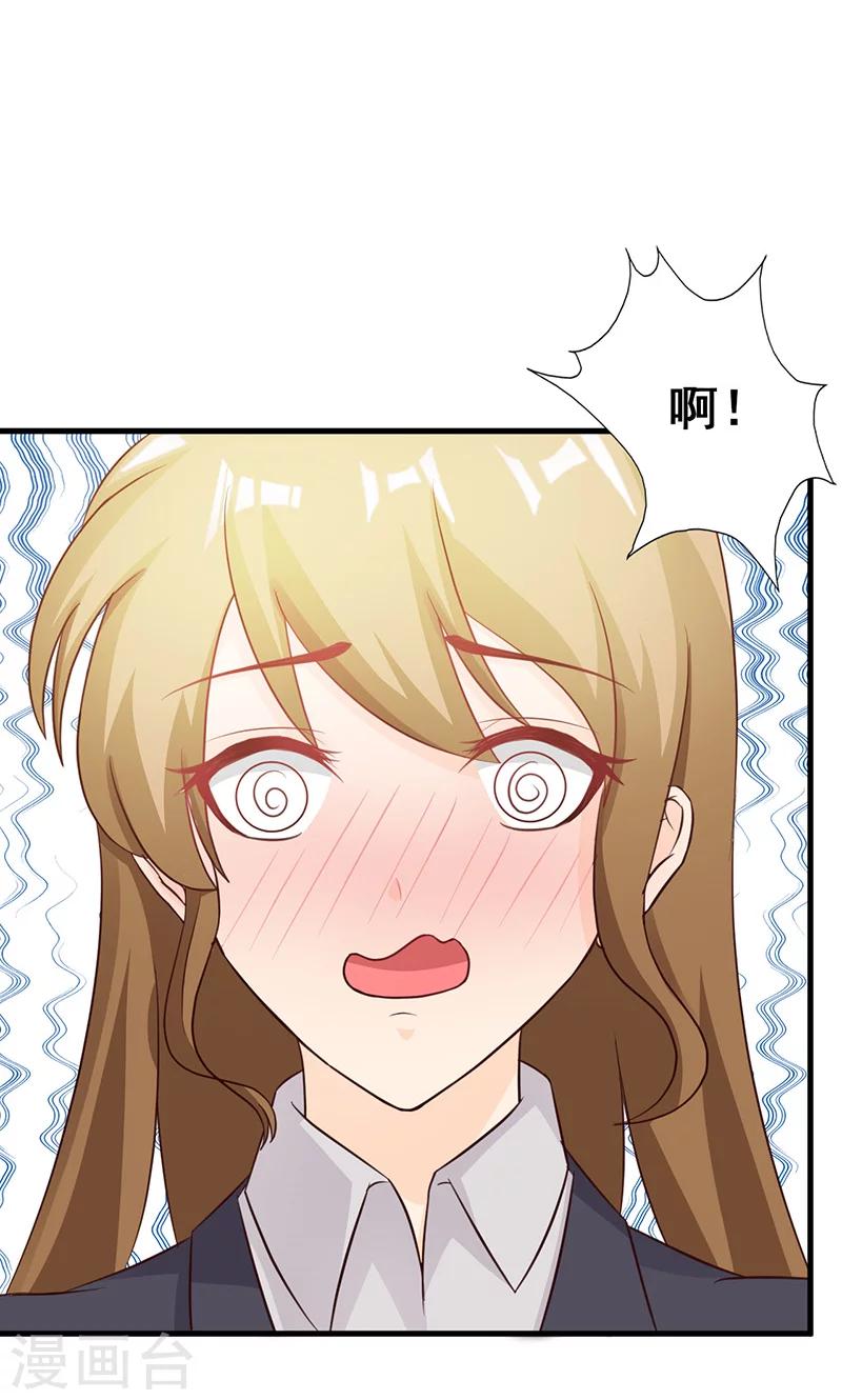 第14话-第15话