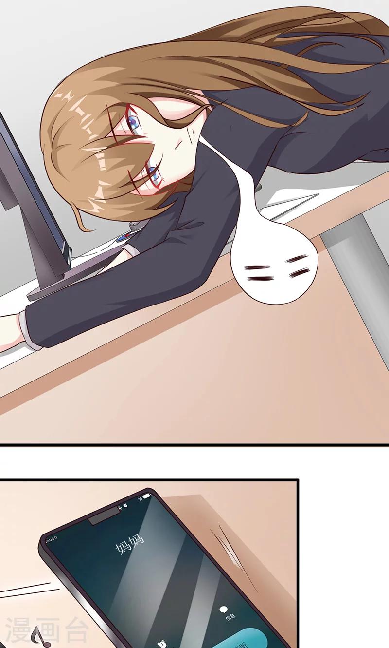 第14话-第15话