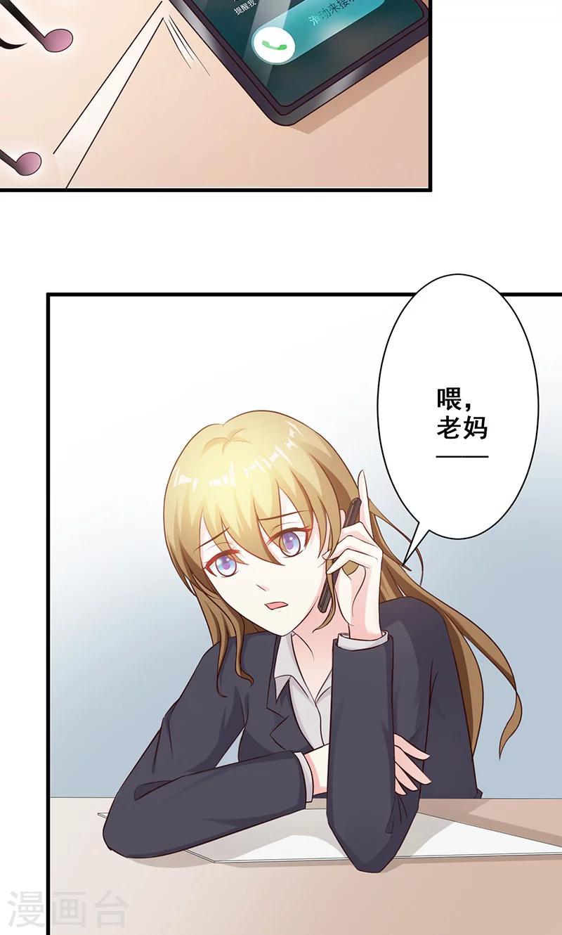 第14话-第15话