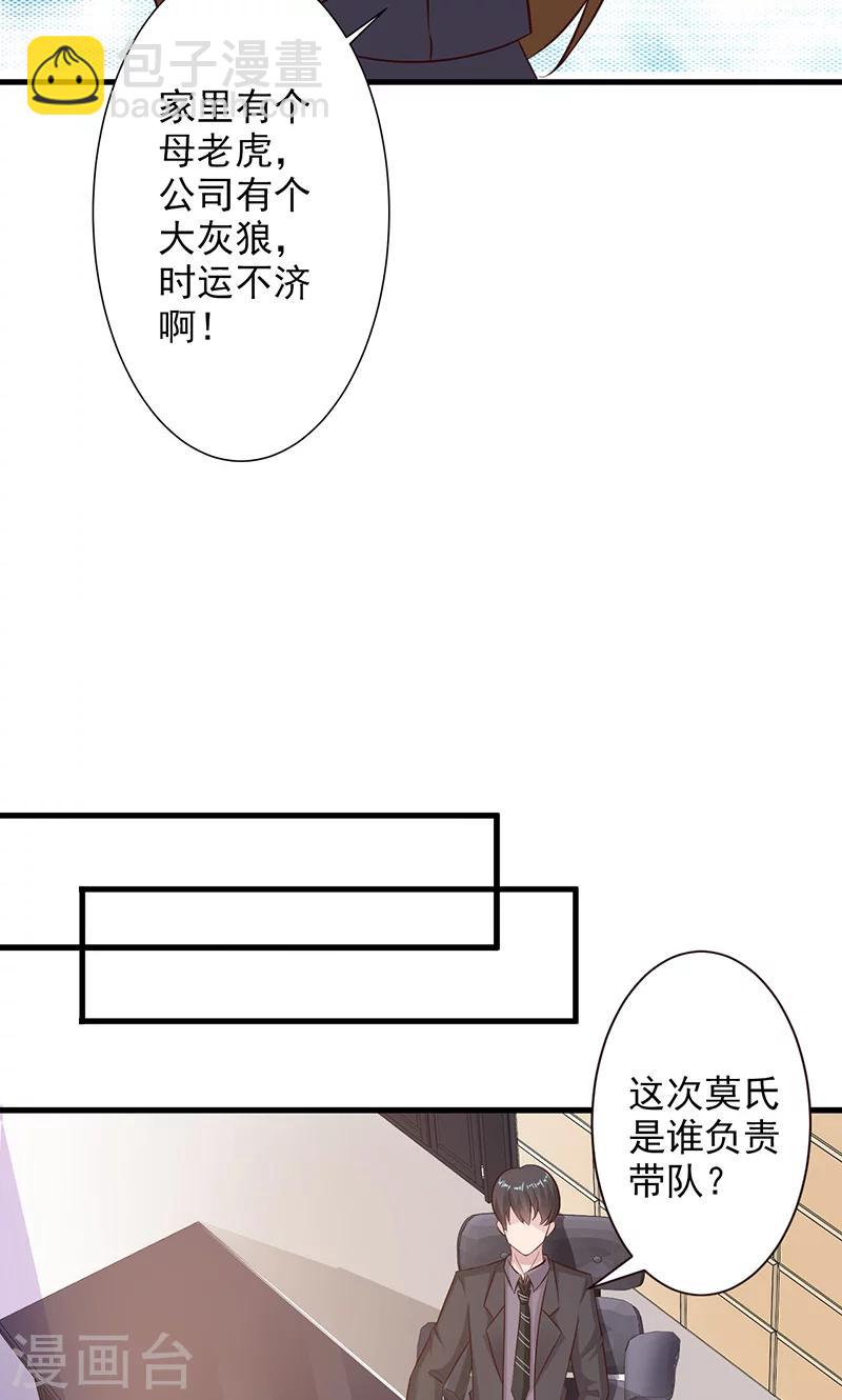 第14话-第15话