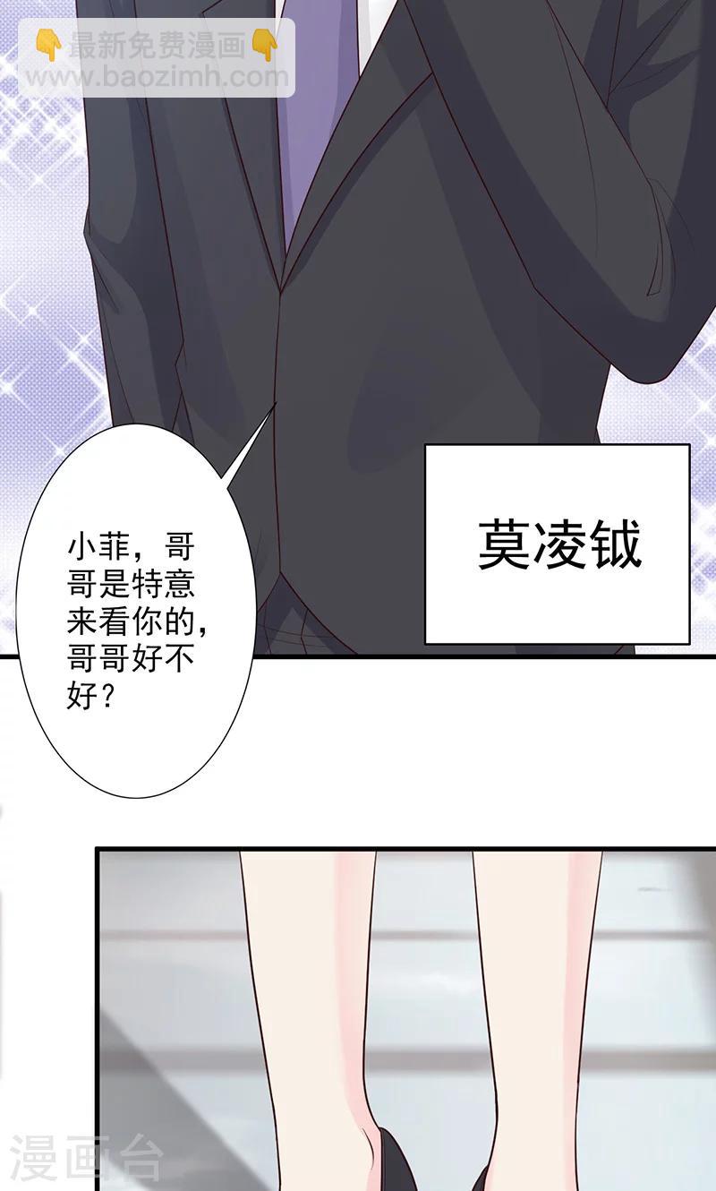 第14话-第15话