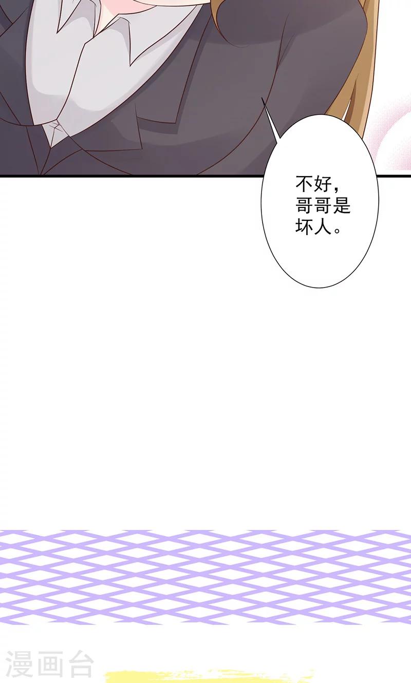 第14话-第15话