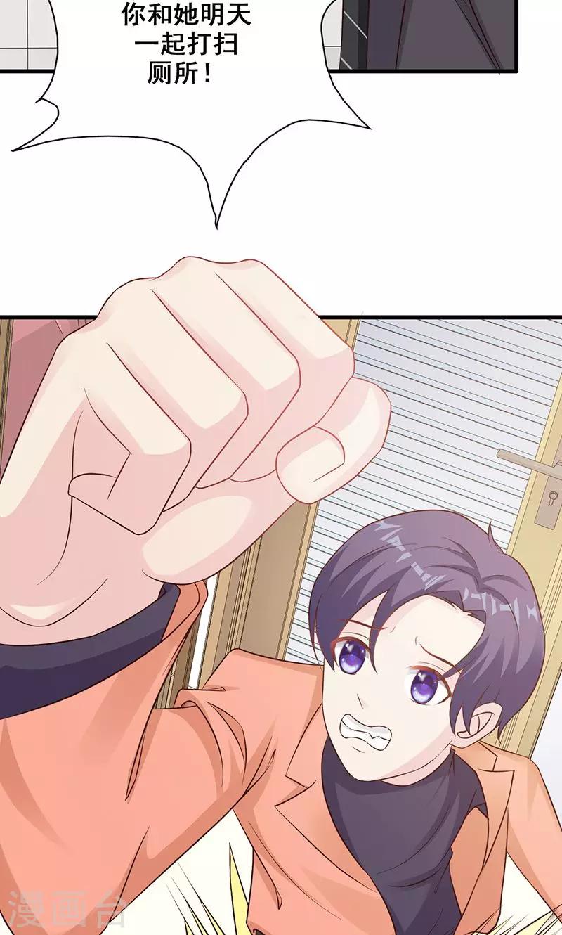 第14话-第15话