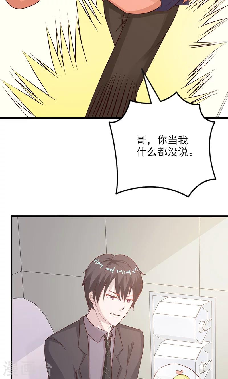 第14话-第15话