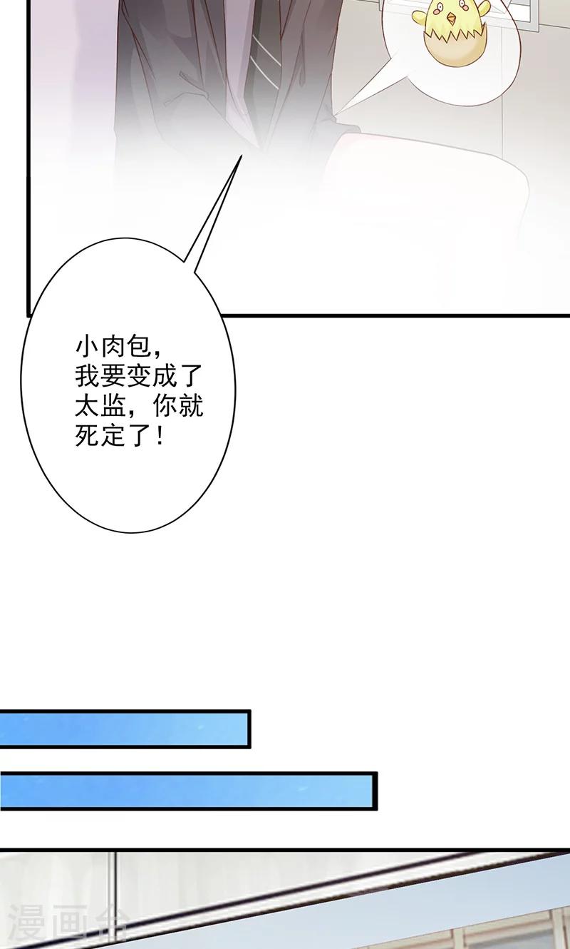 第14话-第15话