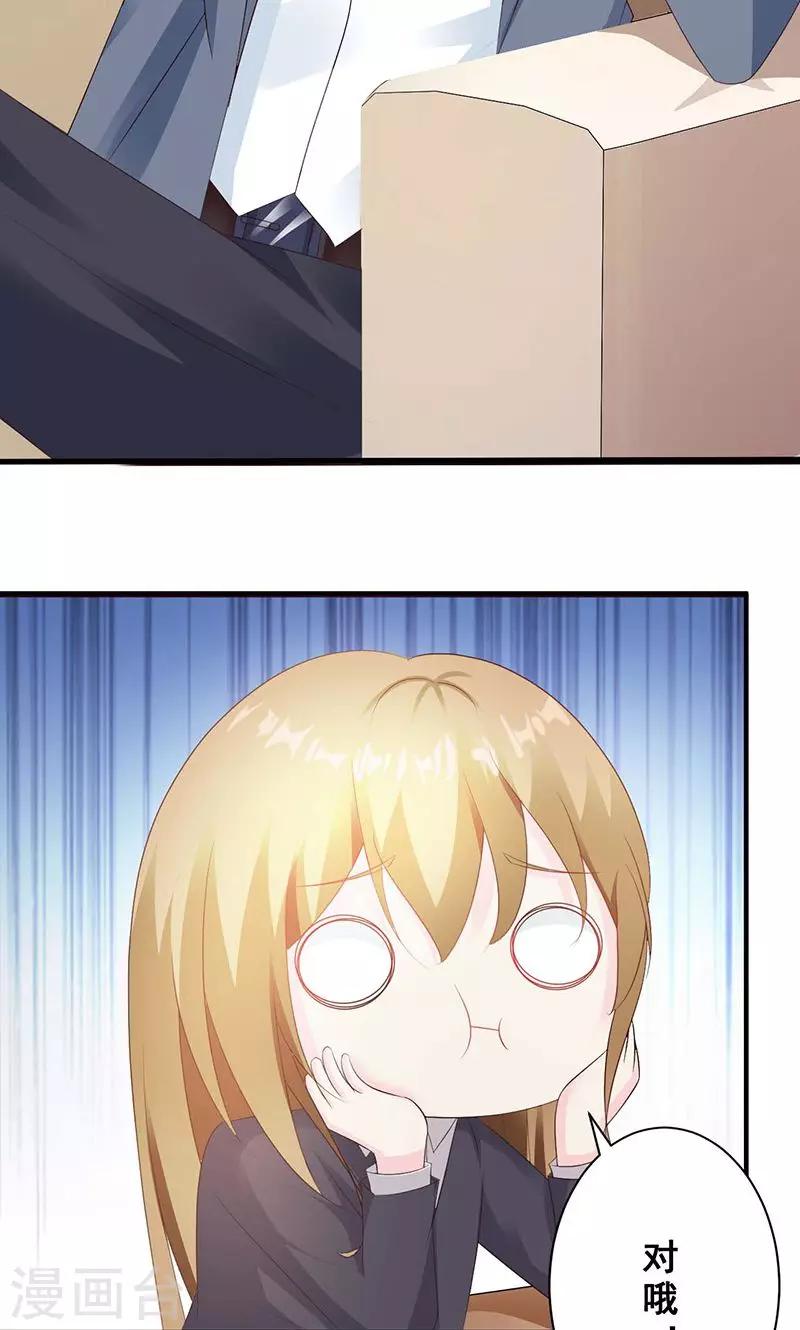 第16话-第17话
