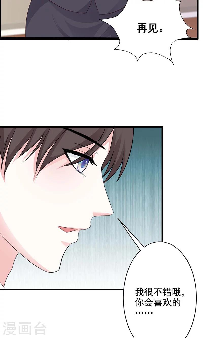 第16话-第17话