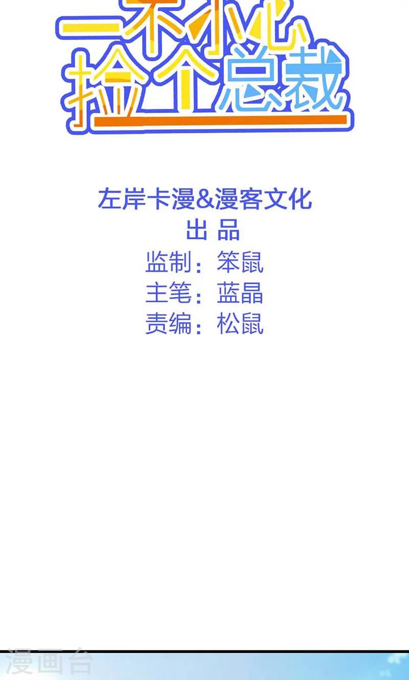 第16话-第17话