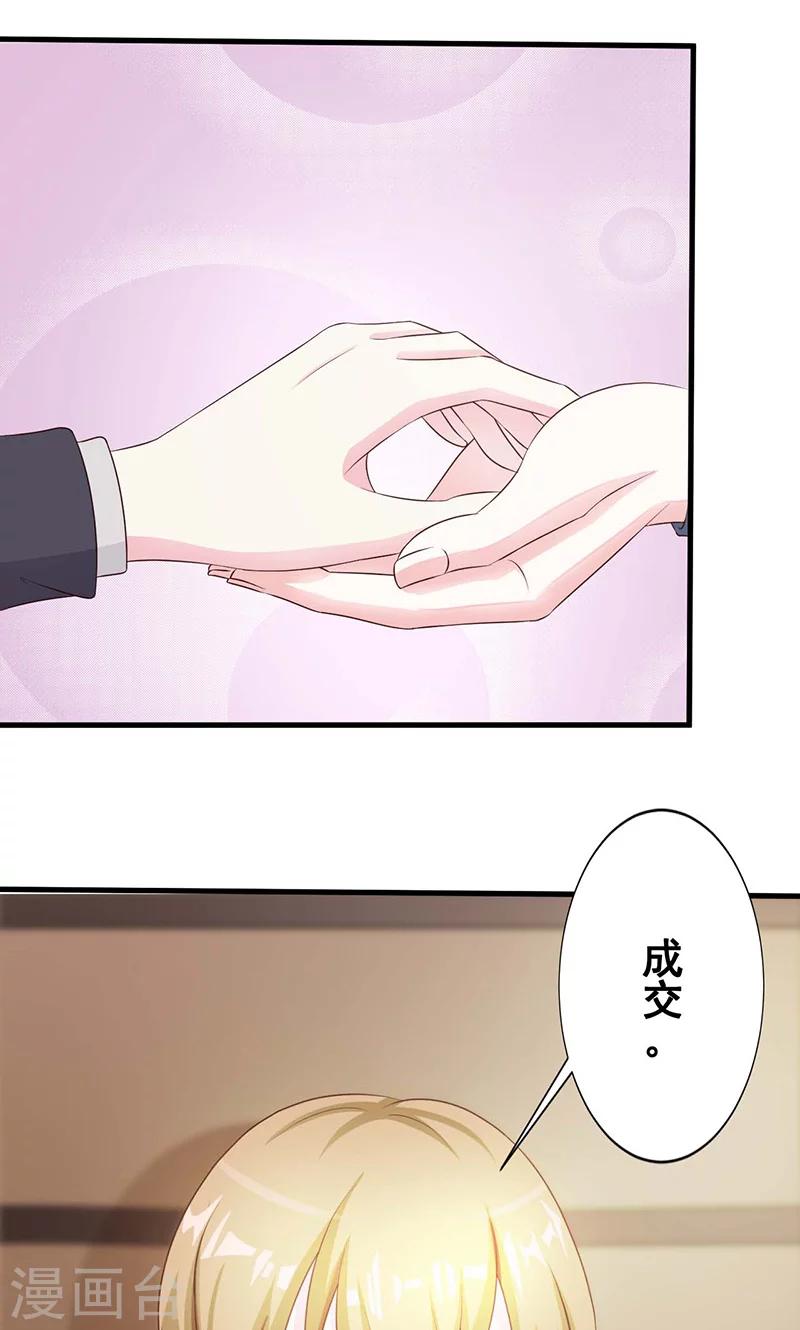 第16话-第17话
