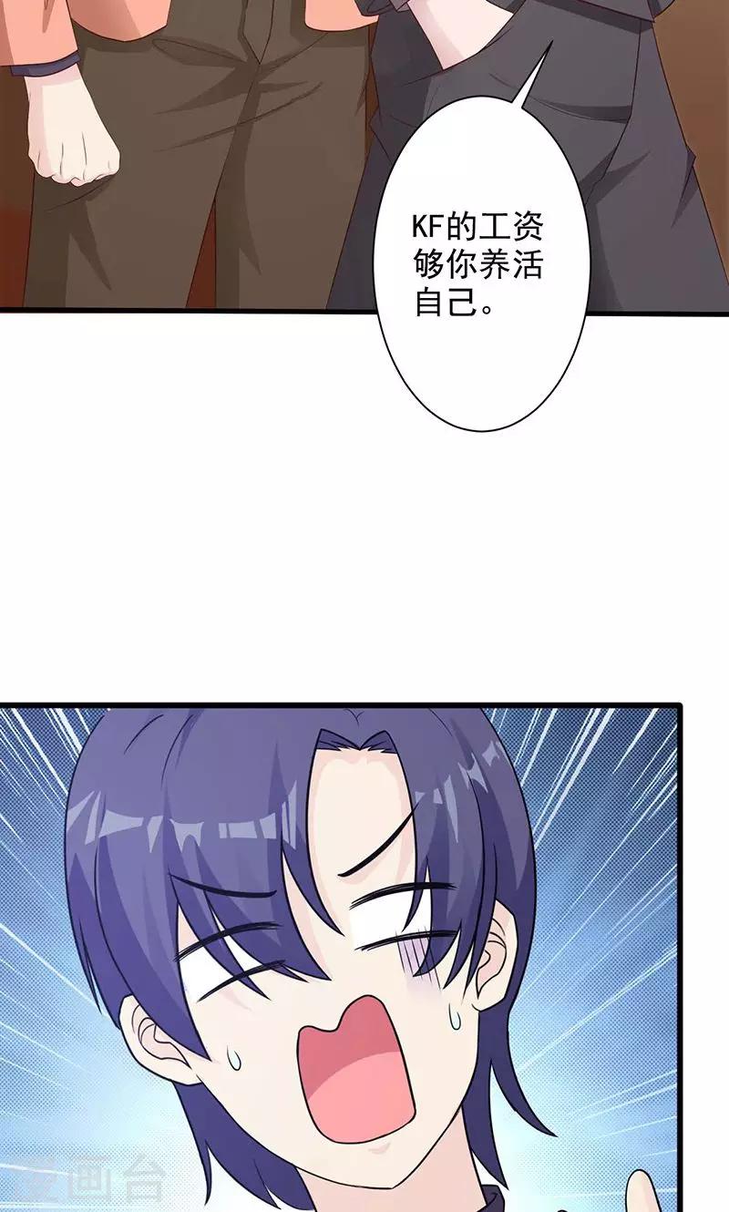 第16话-第17话