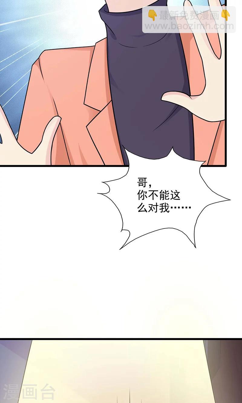 第16话-第17话