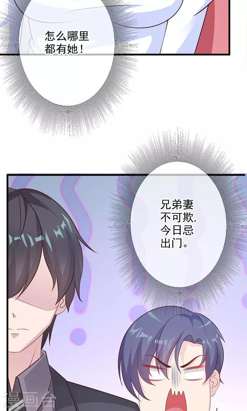第16话-第17话