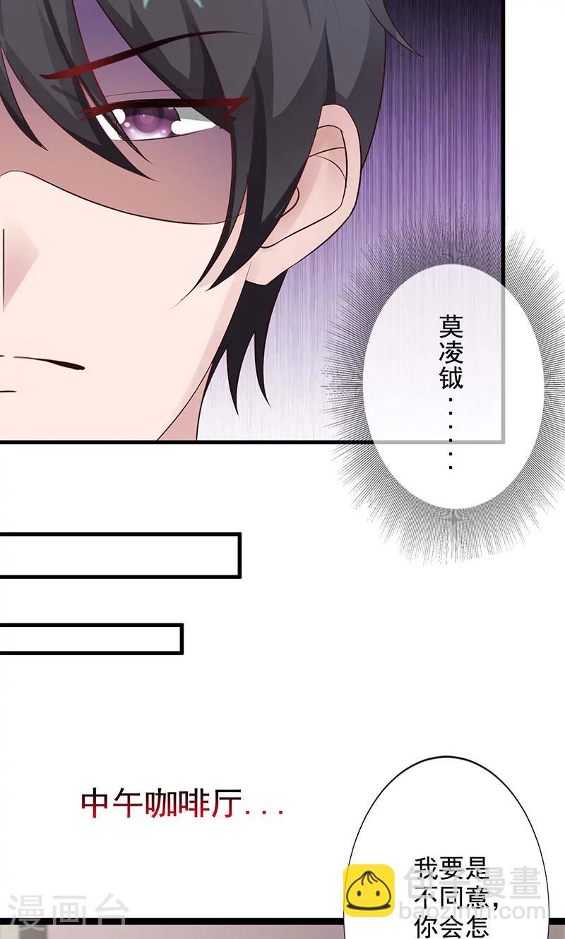 第16话-第17话