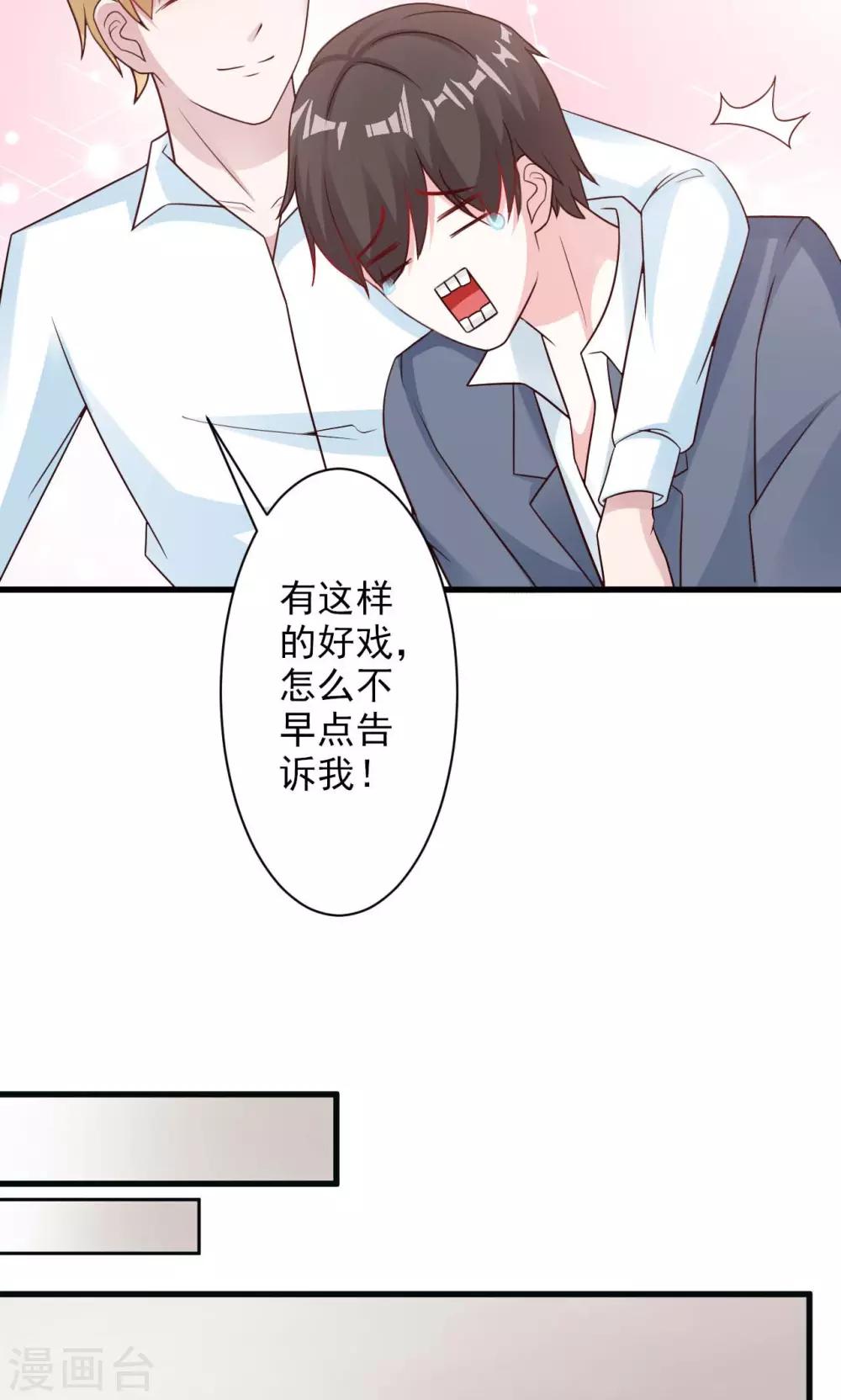 第18话-第19话