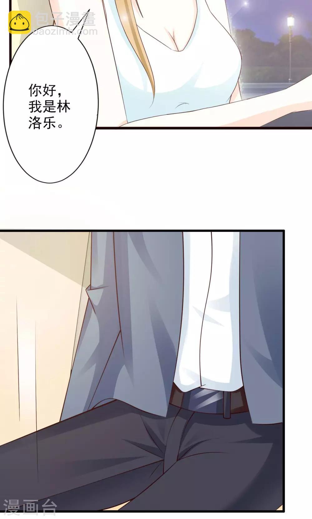 第18话-第19话