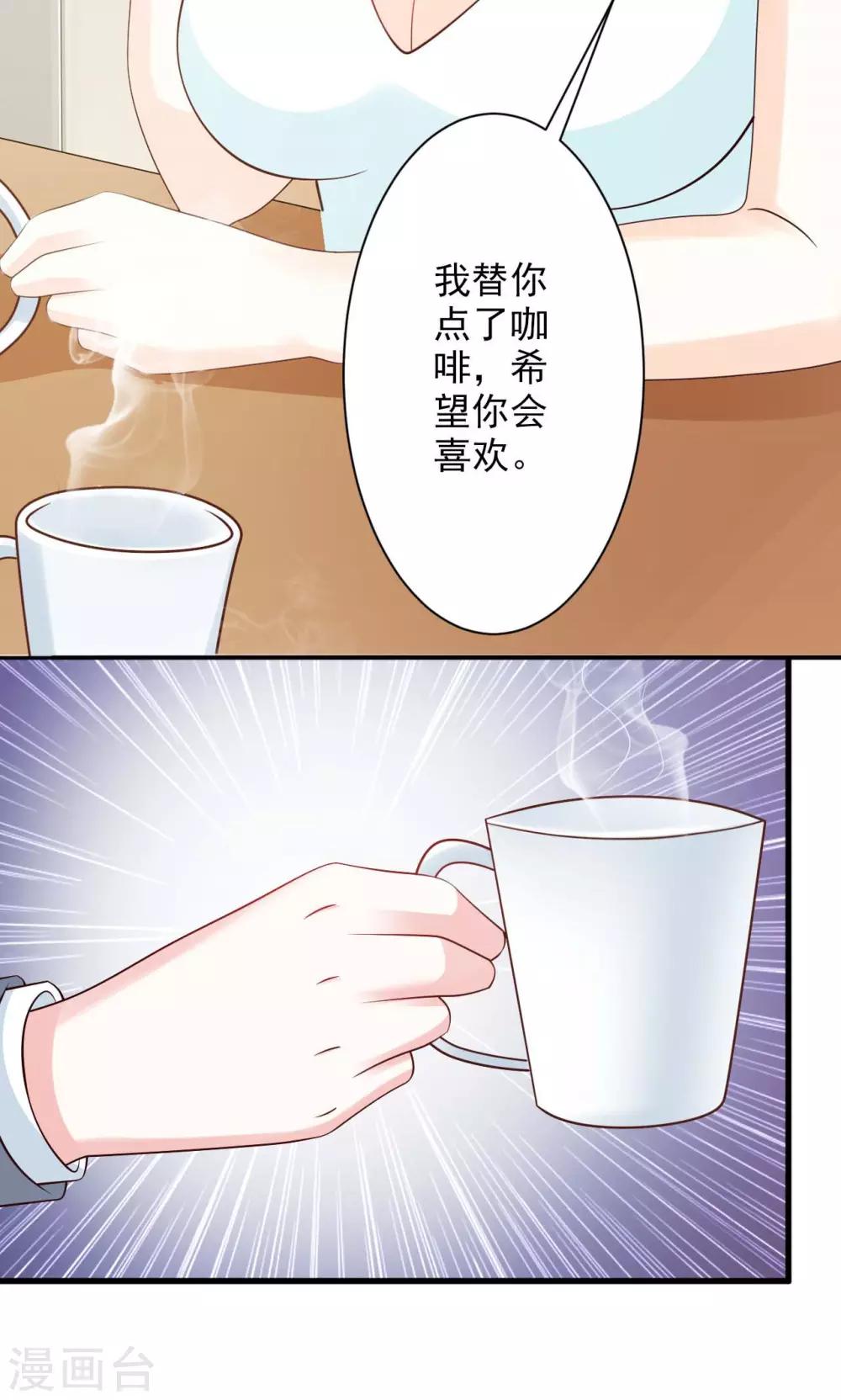第18话-第19话