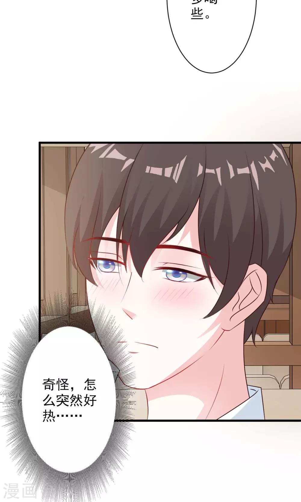 第18话-第19话