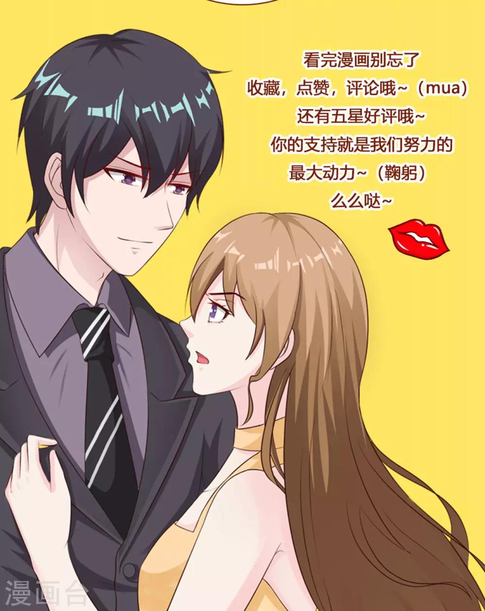 第18话-第19话