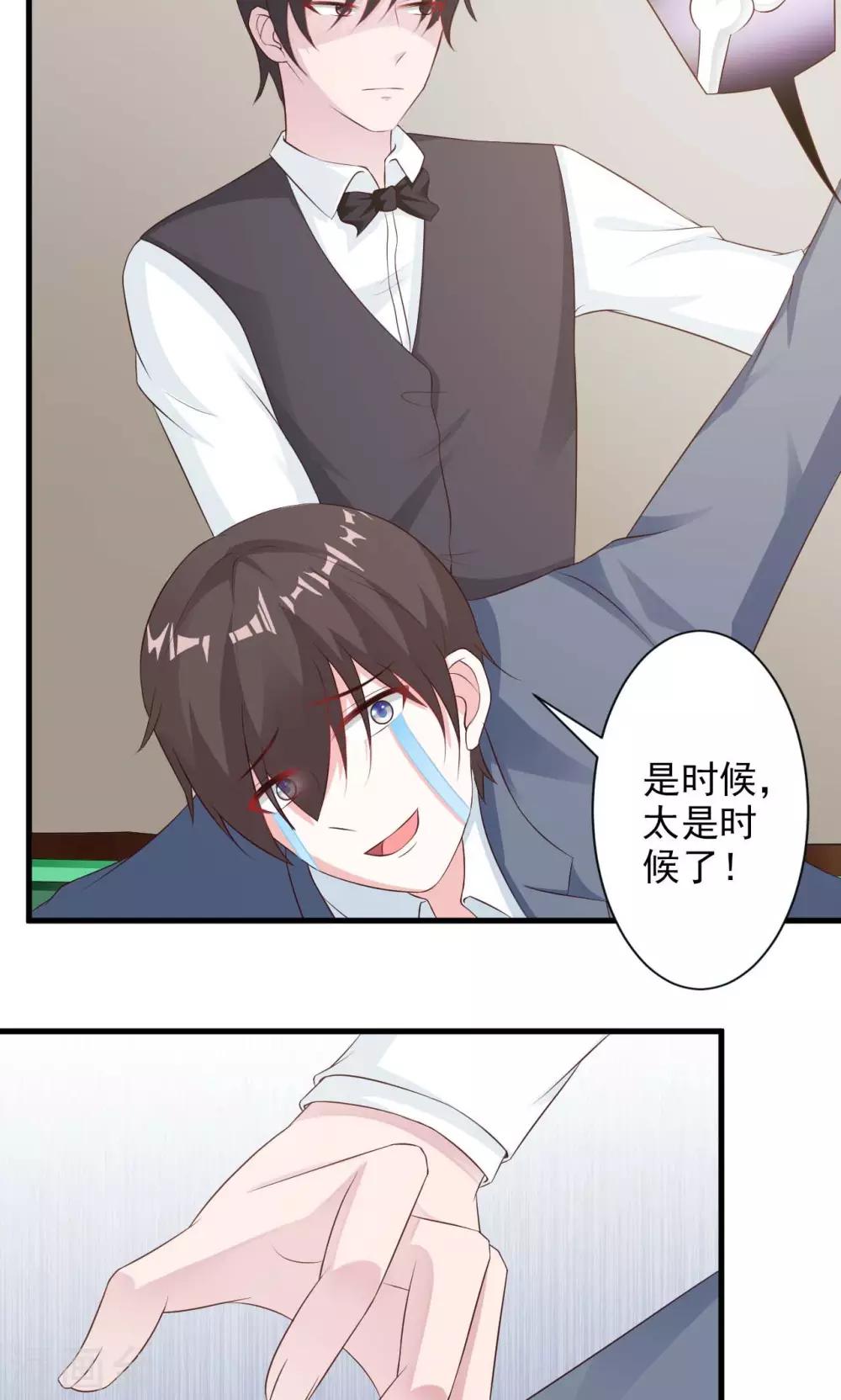 第18话-第19话