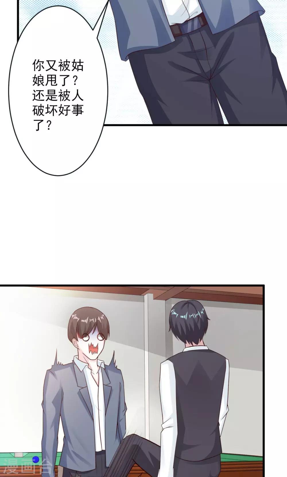 第18话-第19话
