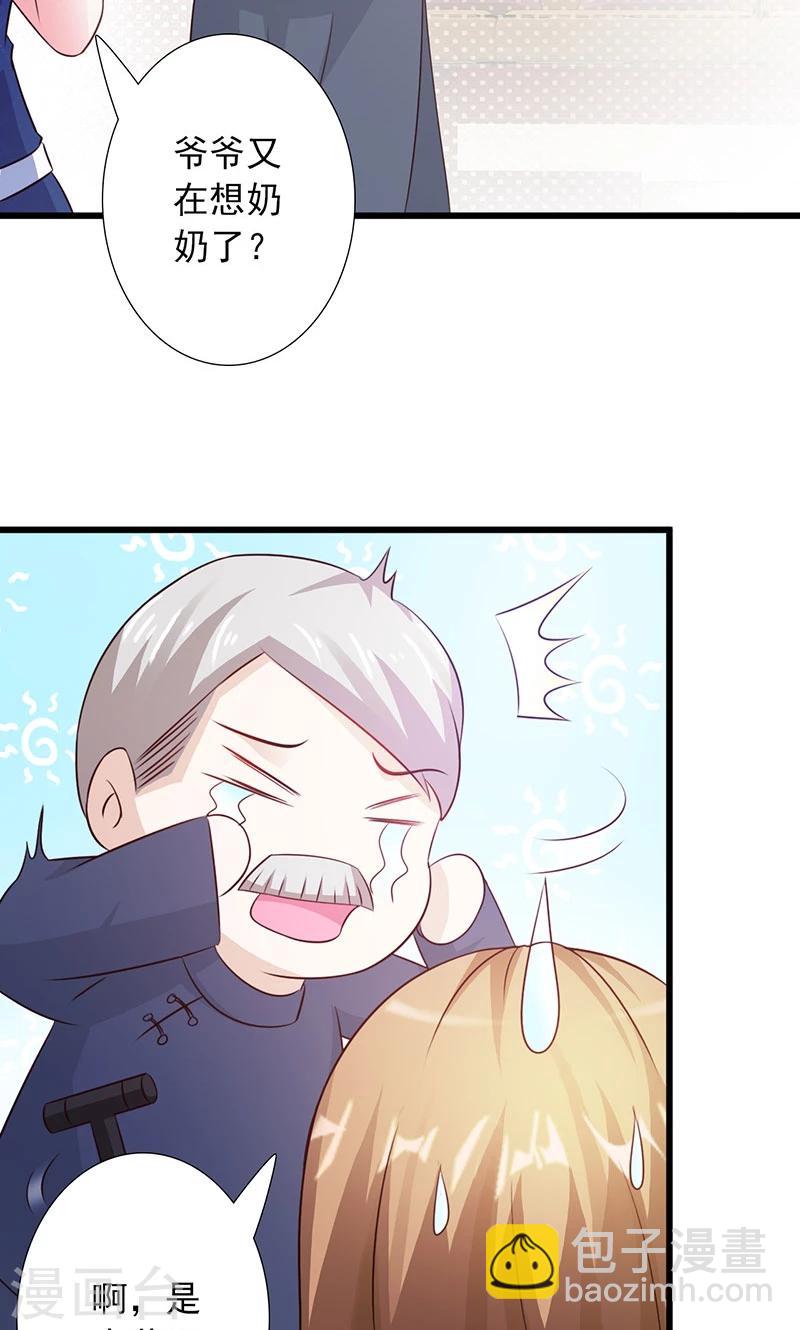 第2话-第3话