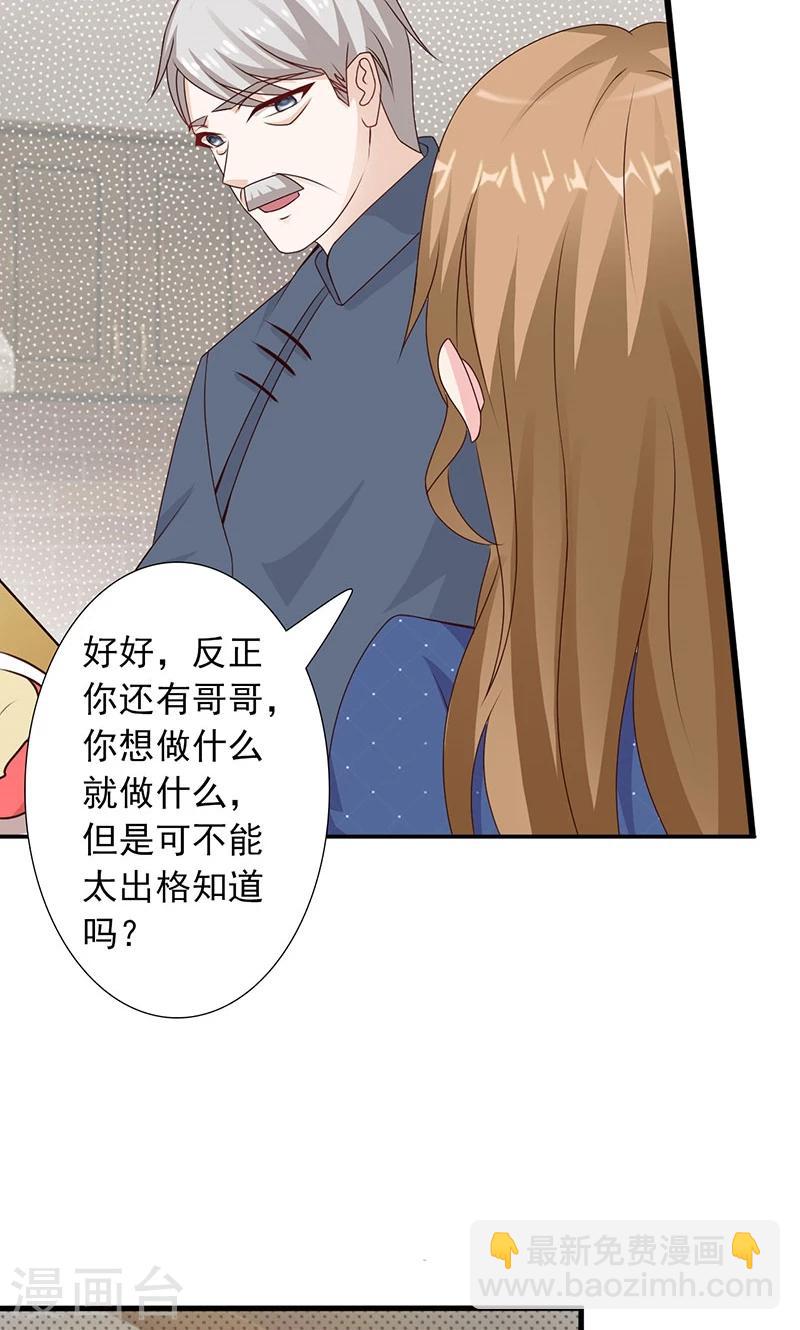 第2话-第3话