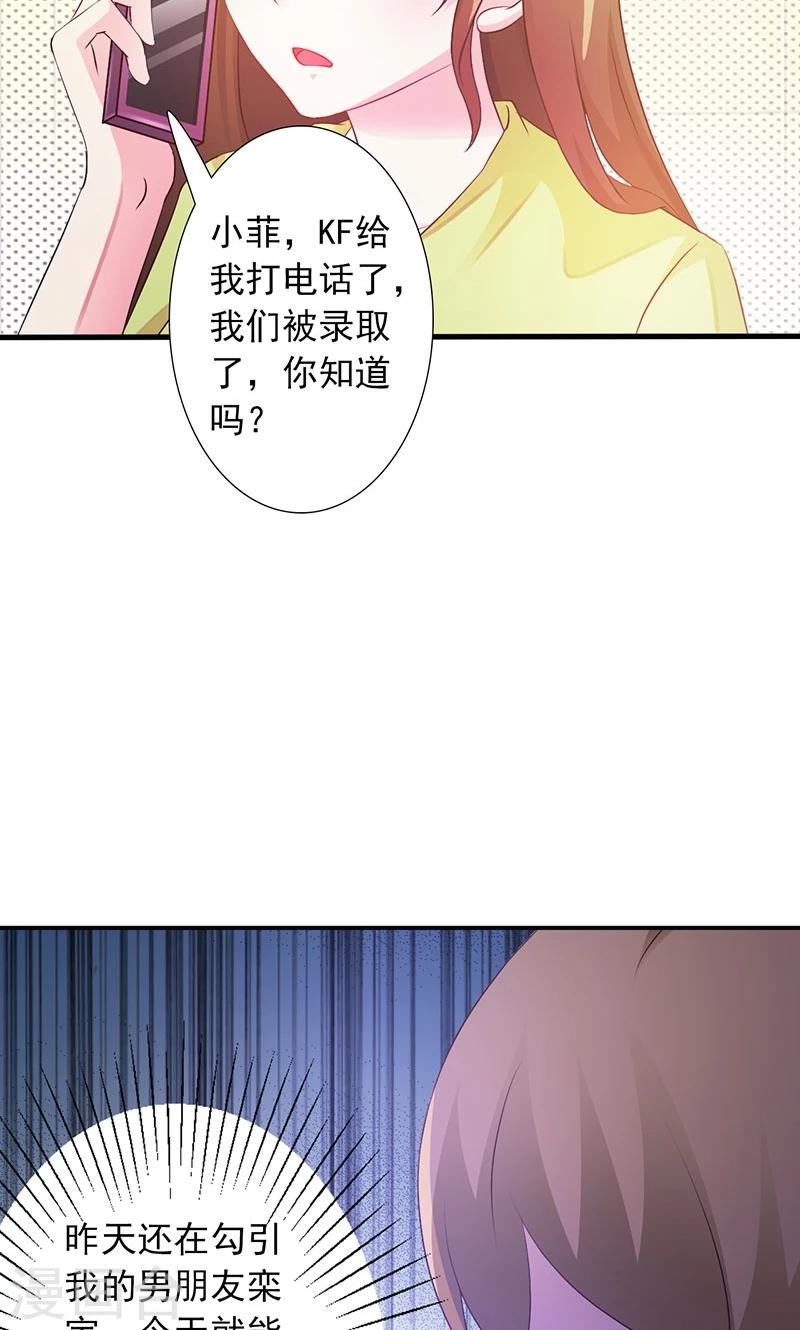 第2话-第3话