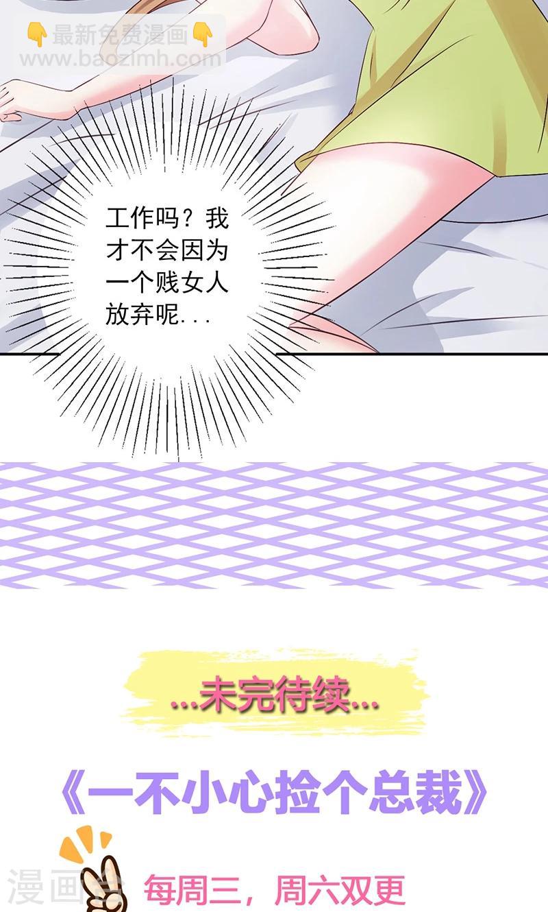 第2话-第3话