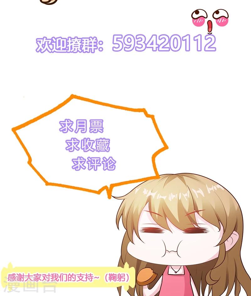 第2话-第3话