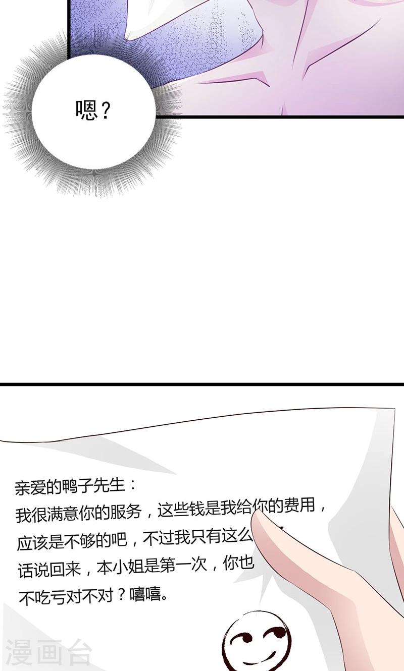 第2话-第3话