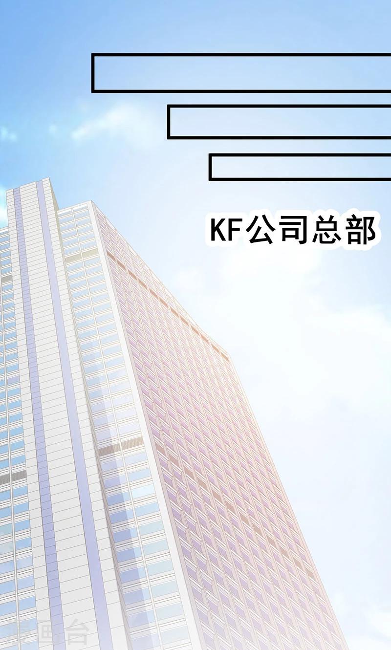 第2话-第3话