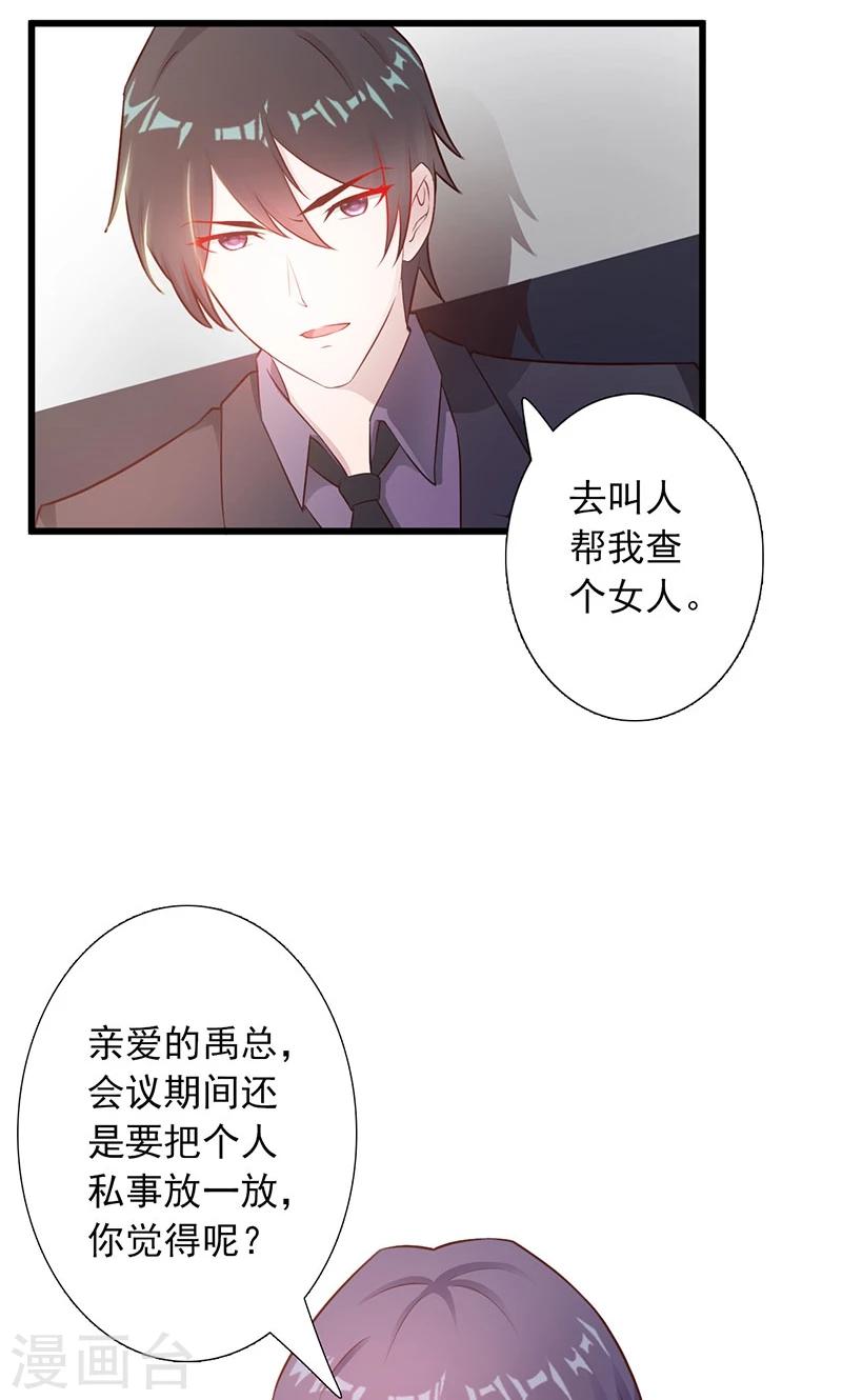 第2话-第3话