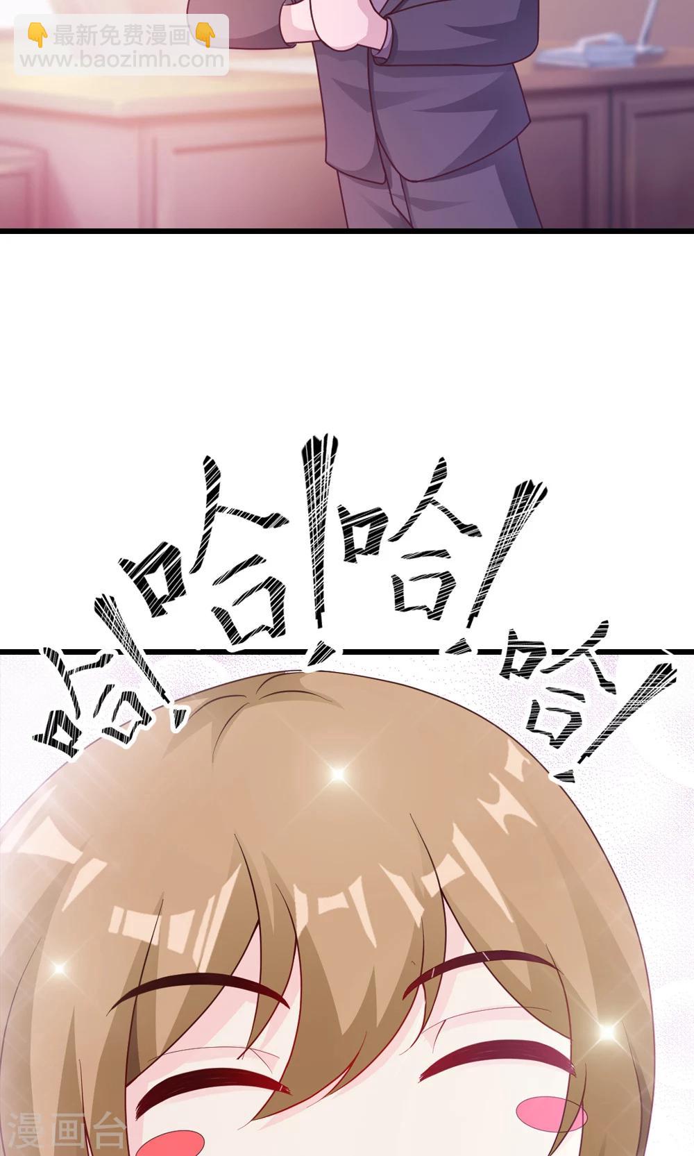 第20话 参加宴会(1/2)-第21话