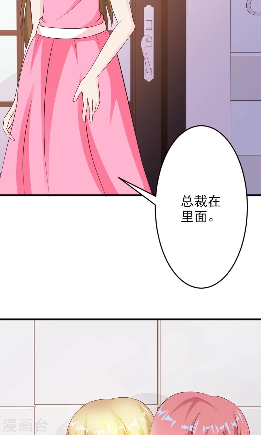 第20话 参加宴会(1/2)-第21话