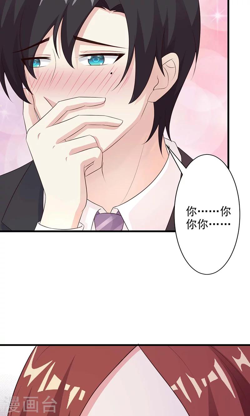 第22话-第23话
