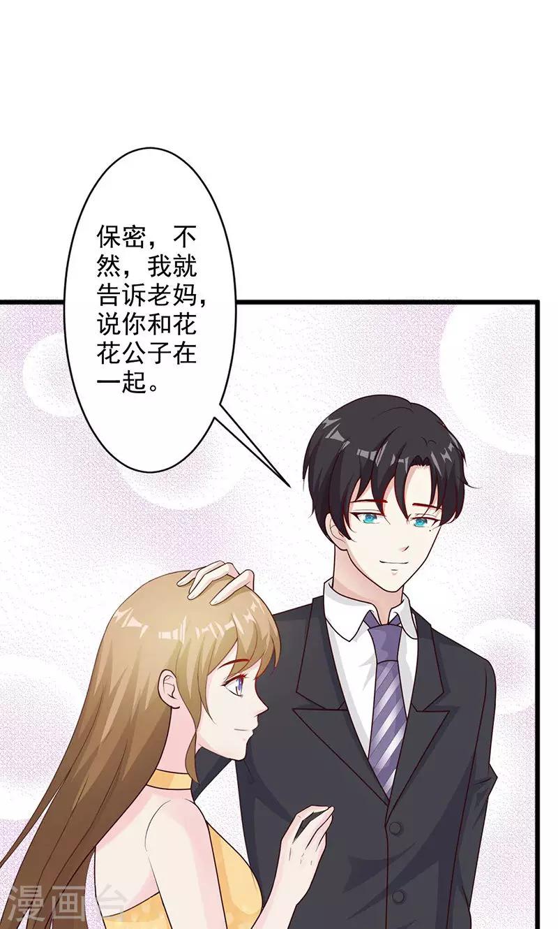 第22话-第23话