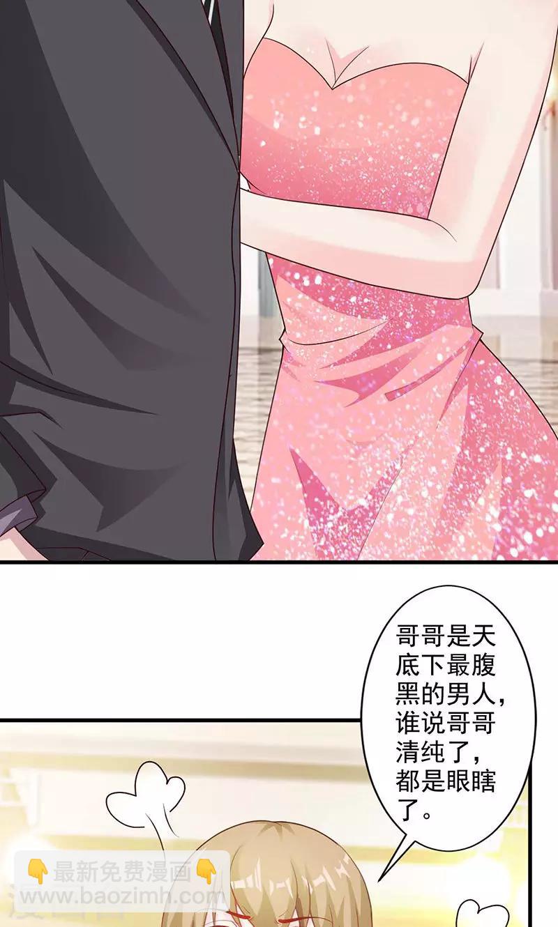 第22话-第23话
