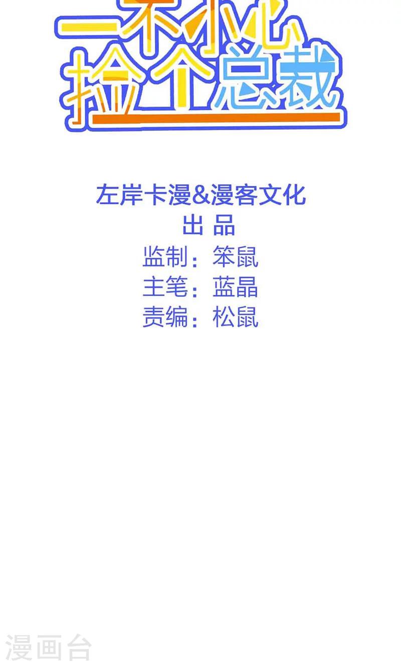 第22话-第23话