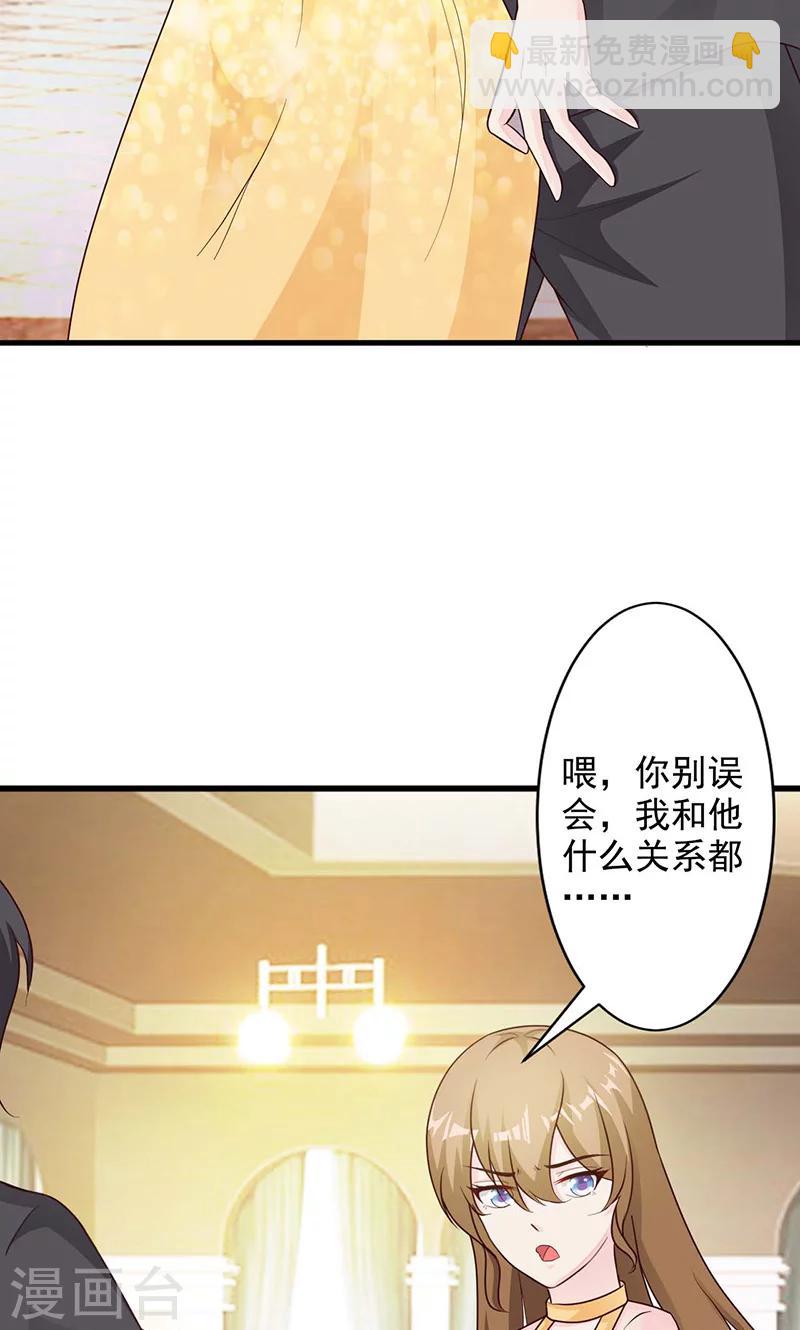 第22话-第23话