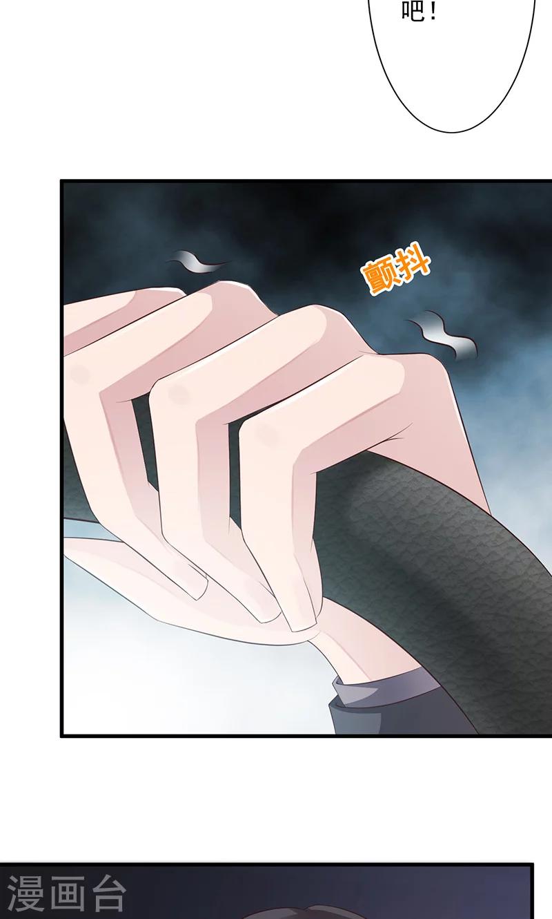 第22话-第23话