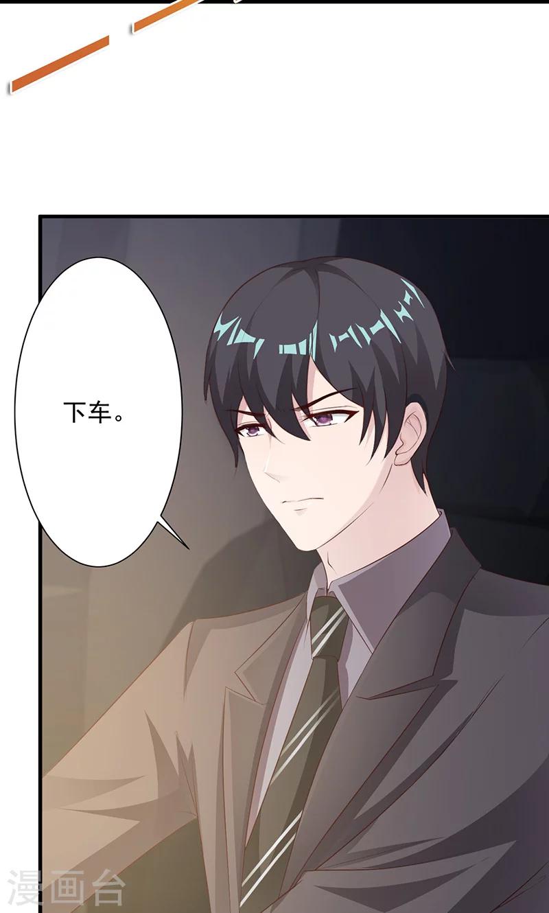 第22话-第23话