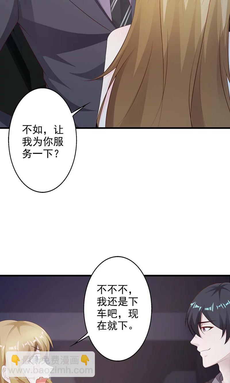 第22话-第23话
