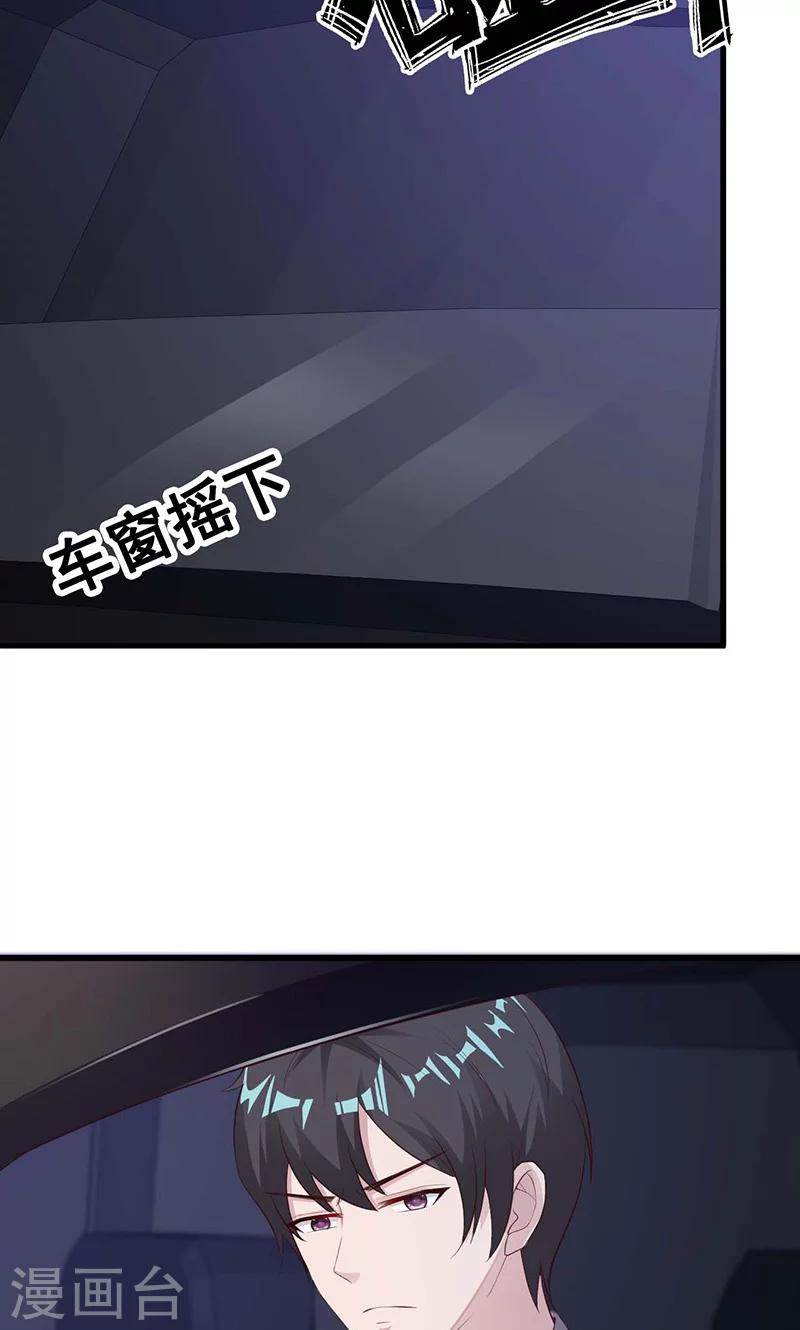 第22话-第23话