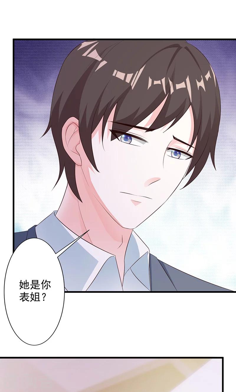 第22话-第23话