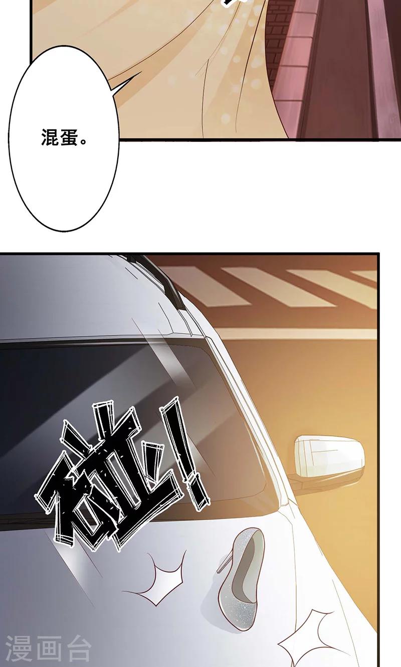 第22话-第23话