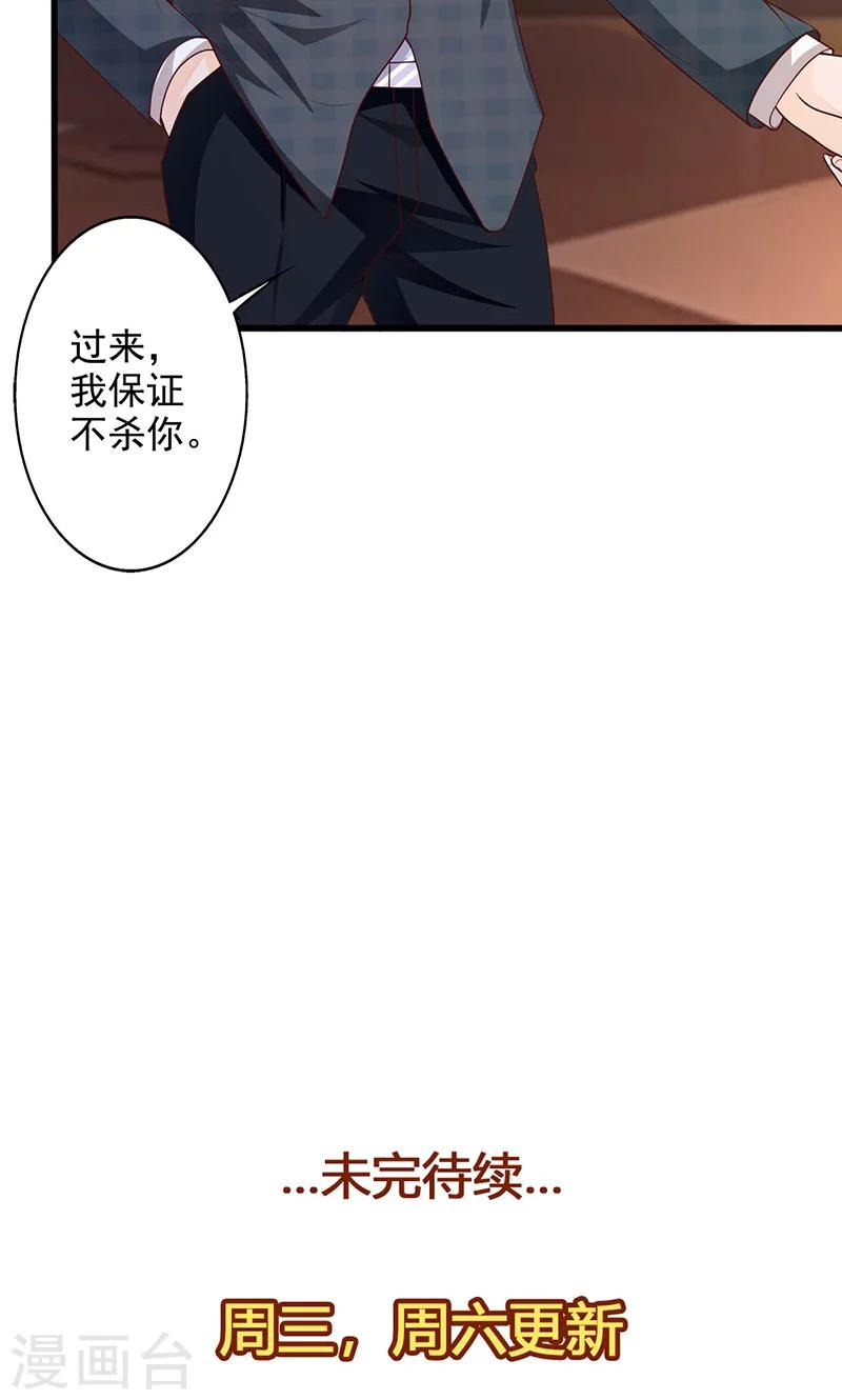 第22话-第23话