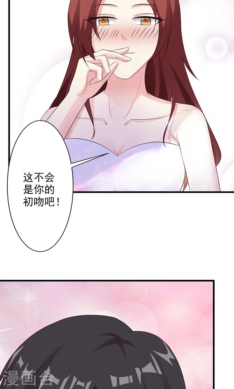 第22话-第23话