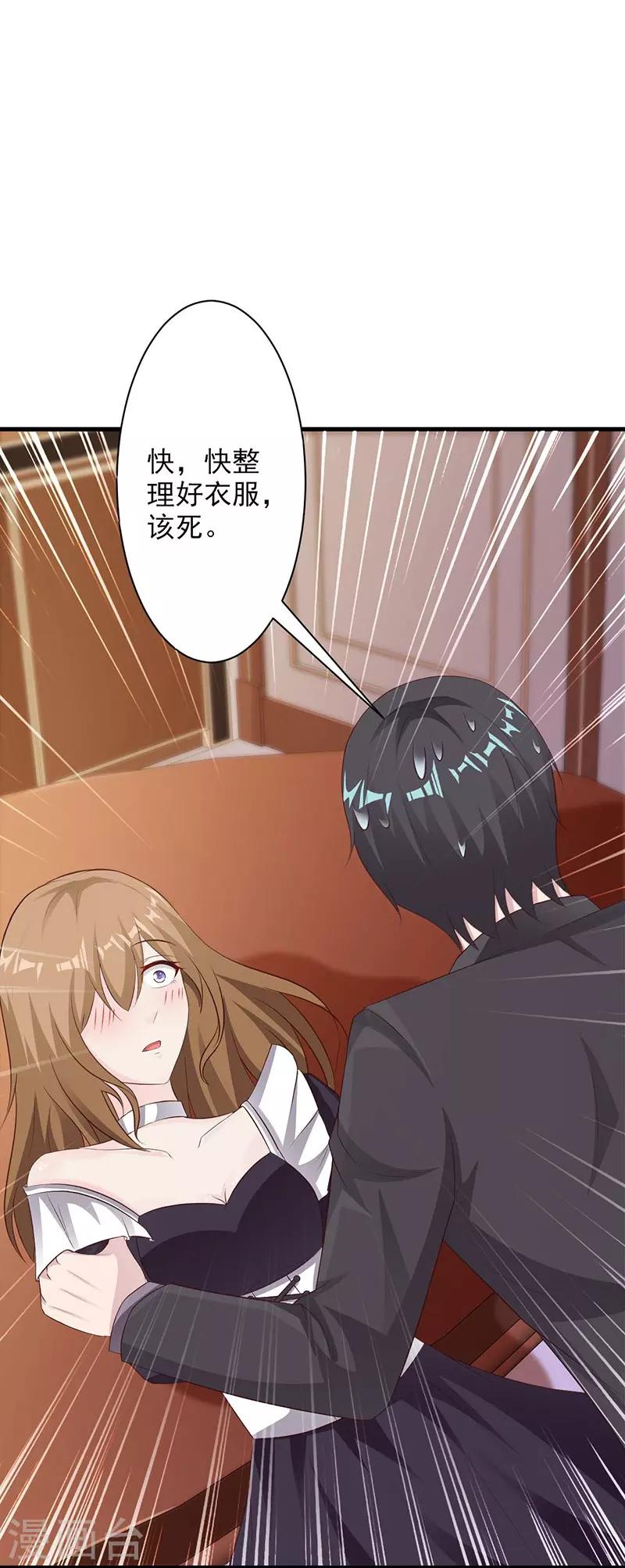 第24话-第25话