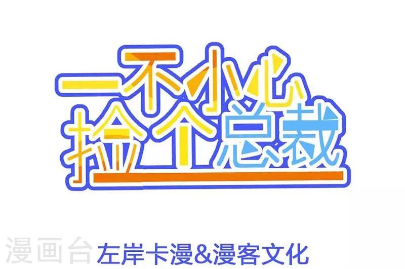 第24话-第25话