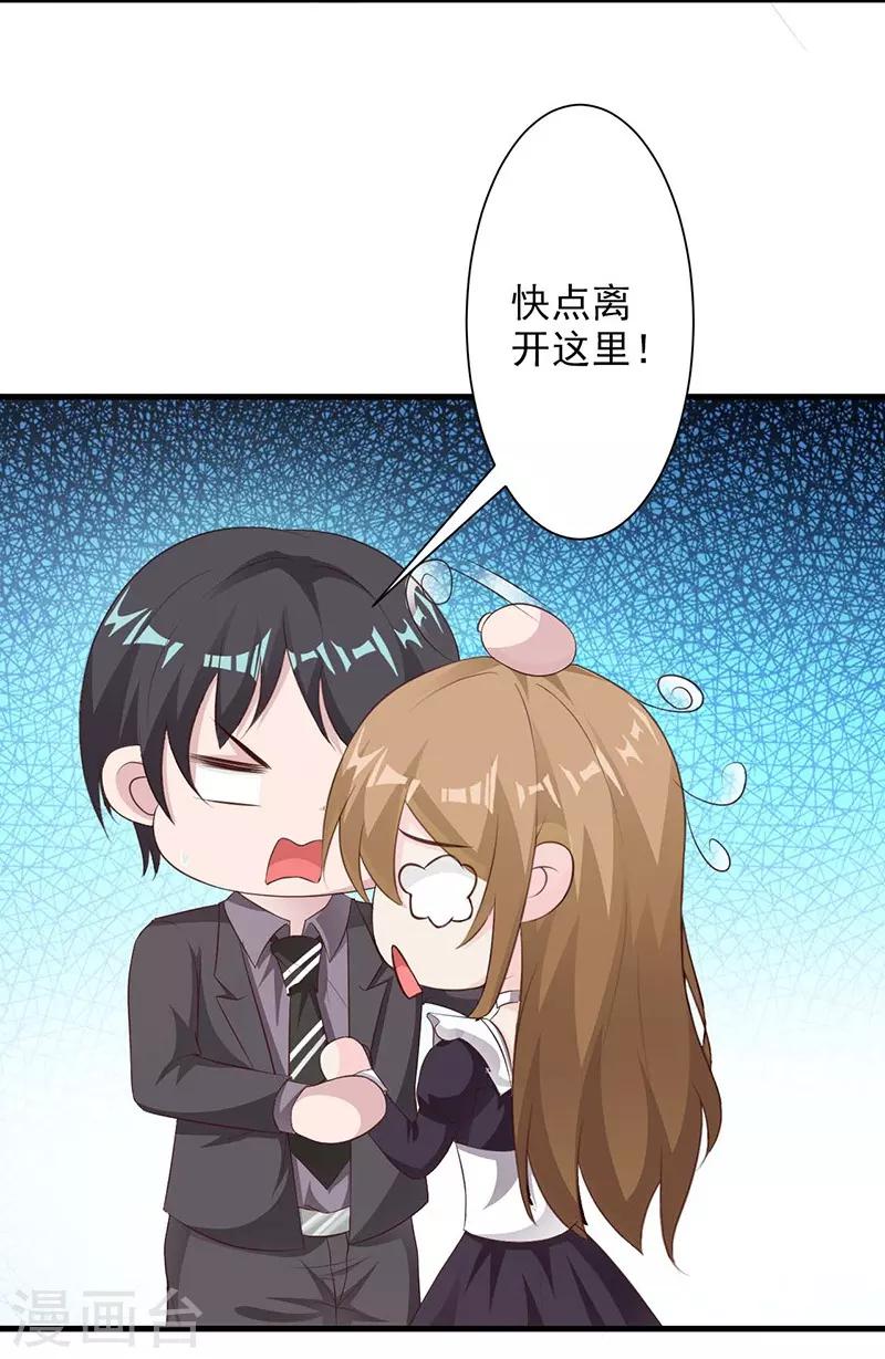 第24话-第25话